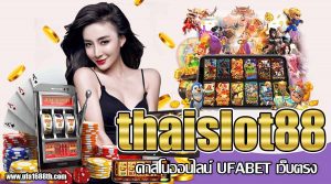 thaislot88-ufa1688th-01