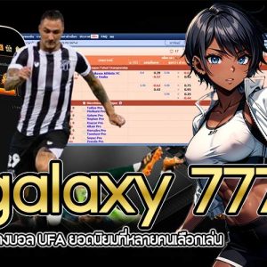 lagalaxy 777